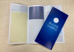 パンフレット,イメージ