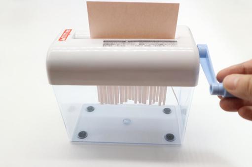 シュレッダー,イメージ