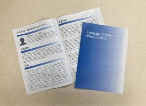 会社案内,イメージ