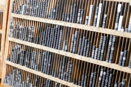 活版印刷,イメージ