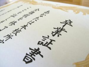 卒業証書,イメージ