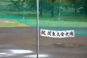 横断幕,イメージ