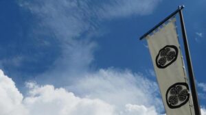 のぼり旗,イメージ