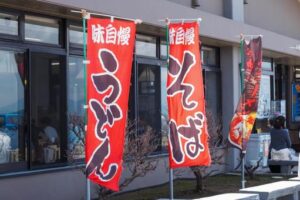 のぼり旗,イメージ