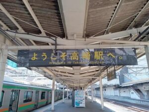 横断幕,イメージ