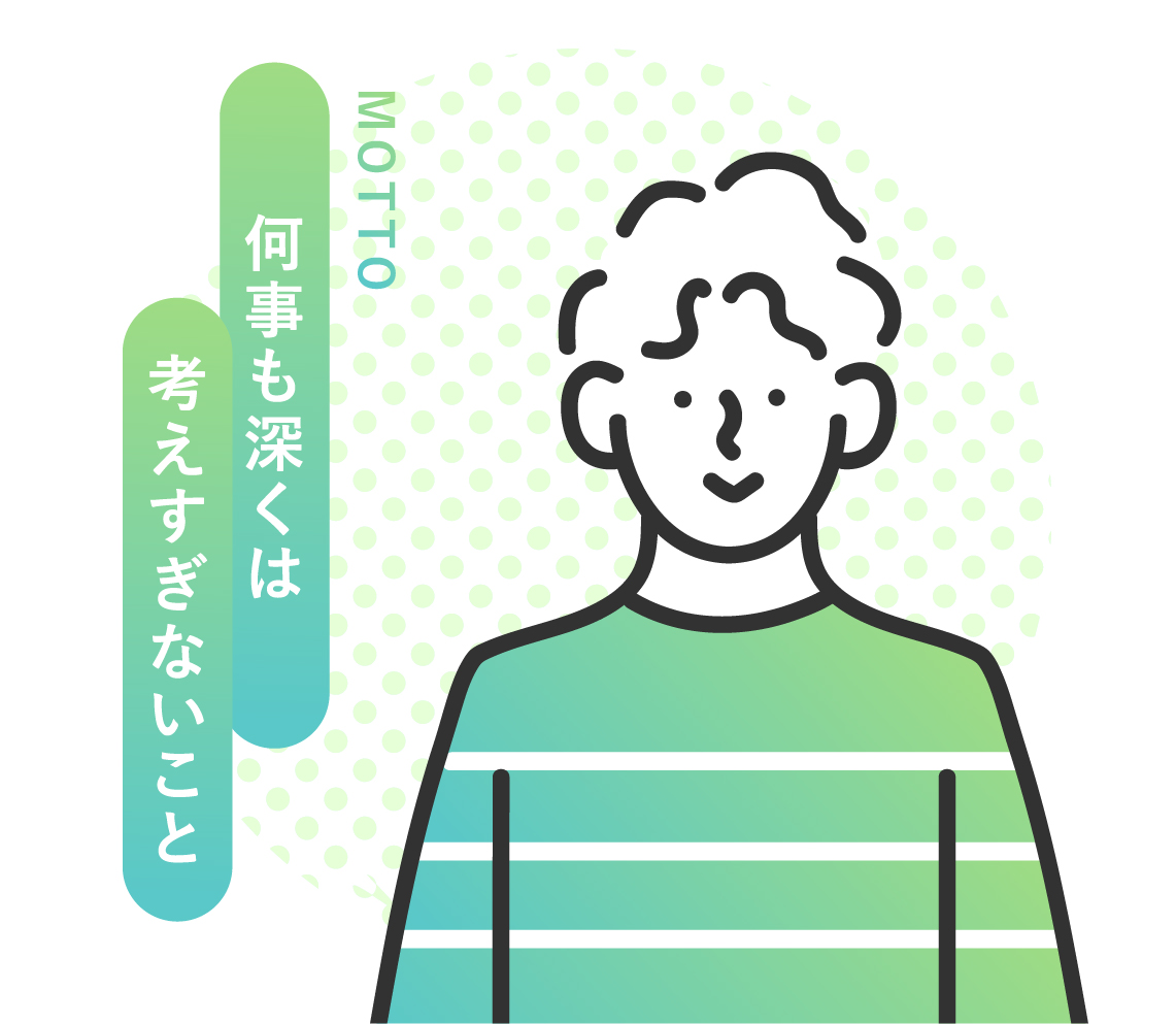 先輩インタビュー