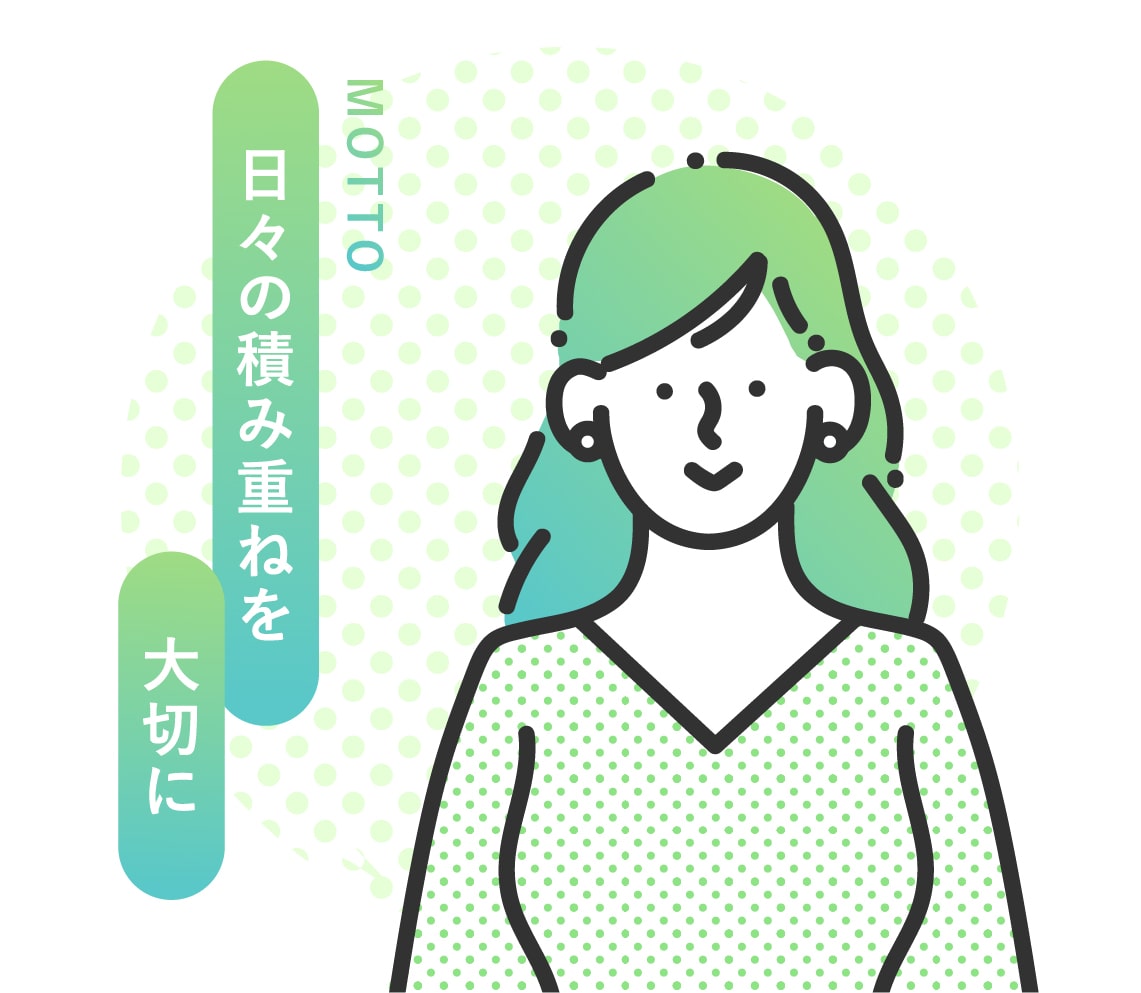 先輩インタビュー